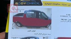 فورد إف-150